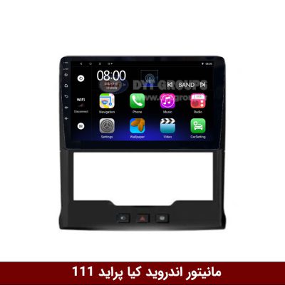 مانیتور اندروید پراید 111 برند فلای‌ دی‌وای‌تی سری FLYDYT9000