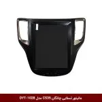 مانیتور تسلایی چانگان CS35 مدل DYT-1028