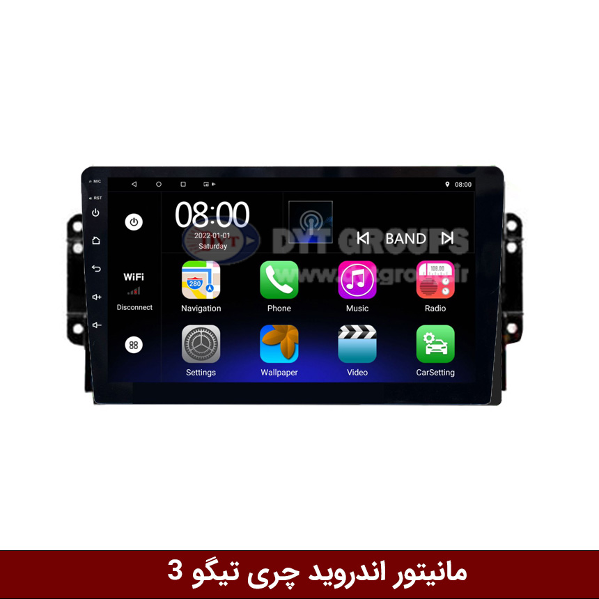 چری-تیگو-3 مانیتور اندروید چری تیگو 3 برند فلای دیوایتی سری FLYDYT9000