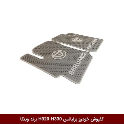 کفپوش خودرو برلیانس H320-H330 برند وینکا