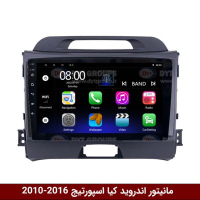 مانیتور اندروید کیا اسپورتیج 2012 برند فلای‌ دی‌وای‌تی سری FLYDYT9000