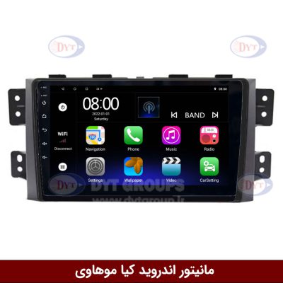 مانیتور اندروید کیا موهاوی برند فلای‌ دی‌وای‌تی سری FLYDYT9000