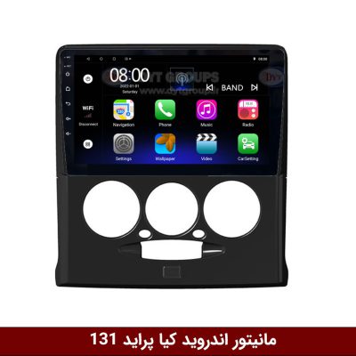 مانیتور اندروید پراید 131 برند فلای‌ دی‌وای‌تی سری FLYDYT9000