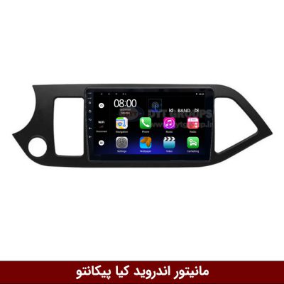 مانیتور اندروید کیا پیکانتو 2012 برند فلای‌ دی‌وای‌تی سری FLYDYT9000