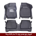 کفپوش پنج بعدی خودرو پراید 111 مدل A.M برند وینکا