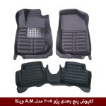 کفپوش پنج بعدی خودرو پژو 2008 مدل A.M برند وینکا
