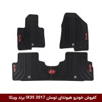 کفپوش خودرو هیوندای توسان IX35 2017