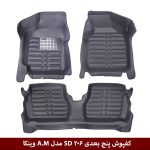 کفپوش پنج بعدی خودرو پژو 206 SD مدل A.M برند وینکا