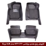 کفپوش پنج بعدی خودرو برلیانس H330/320 مدل A.M برند وینکا