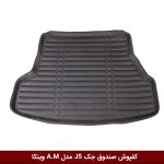 کفپوش صندوق خودرو جک J5 مدل A.M برند وینکا