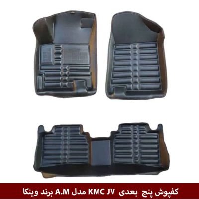 کفپوش پنج بعدی خودرو جک KMC J7 مدل A.M برند وینکا