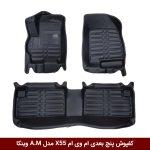 کفپوش پنج بعدی خودرو ام وی ام X55 مدل A.M برند وینکا
