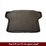 کفپوش صندوق خودرو جک X5 مدل A.M برند وینکا