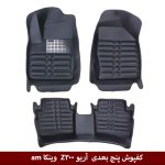 کفپوش پنج بعدی خودرو آریو Z300 مدل A.M برند وینکا
