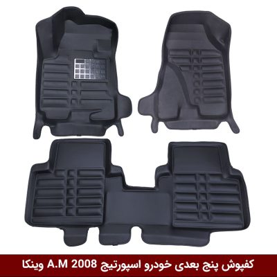 اسپورتیج 2008