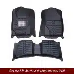 کفپوش پنج بعدی خودرو ام جی 6 مدل A.M برند وینکا
