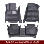 کفپوش پنج بعدی خودرو اپتیما مدل A.M برند وینکا