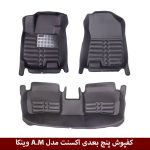 کفپوش پنج بعدی خودرو هیوندای اکسنت مدل A.M برند وینکا