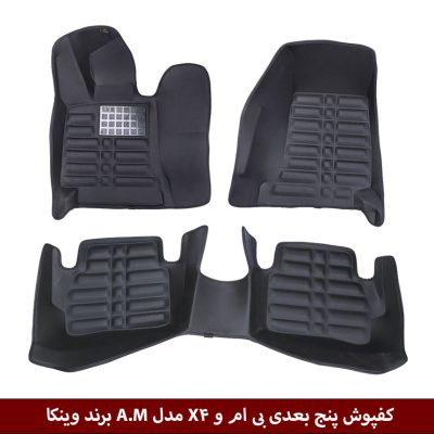 کفپوش پنج بعدی خودرو بی ام و X4 مدل A.M برند وینکا