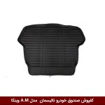 کفپوش صندوق خودرو رنو تالیسمان مدل A.M برند وینکا
