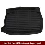 کفپوش صندوق خودرو تویوتا CHR مدل A.M برند وینکا