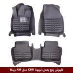 کفپوش پنج بعدی خودرو تویوتا CHR مدل A.M برند وینکا