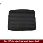 کفپوش صندوق خودرو تویوتا راوفور مدل A.M برند وینکا