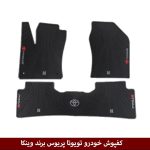 کفپوش خودرو تویوتا پریوس برند وینکا