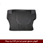 کفپوش صندوق خودرو تیبا مدل A.M برند وینکا