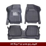 کفپوش پنج بعدی خودرو تیبا دو مدل A.M برند وینکا