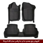 کفپوش پنج بعدی خودرو دنا/دنا پلاس مدل A.M برند وینکا
