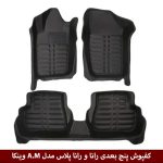 کفپوش پنج بعدی خودرو رانا و رانا پلاس مدل A.M برند وینکا
