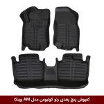 کفپوش پنج بعدی خودرو رنو کولیوس مدل A.M برند وینکا