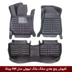 کفپوش پنج بعدی خودرو تیوولی مدل A.M برند وینکا