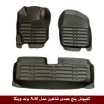 کفپوش پنج بعدی خودرو شاهین مدل A.M برند وینکا