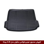 کفپوش صندوق خودرو فولکس تیگوان مدل A.M برند وینکا