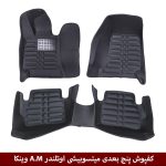 کفپوش پنج بعدی خودرو میتسوبیشی اوتلندر مدل A.M برند وینکا