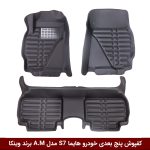 کفپوش پنج بعدی خودرو هایما S7 A.M وینکا