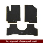 کفپوش خودرو هیوندای اکسنت برند وینکا