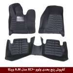 کفپوش پنج بعدی خودرو ولوو XC60 مدل A.M برند وینکا