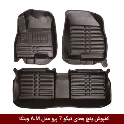 پنج بعدی تیگو 7 پرو وینکا مدل AM