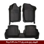کفپوش پنج بعدی خودرو پژو 207 مدل A.M برند وینکا