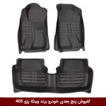 کفپوش پنج بعدی خودرو پژو 405 مدل A.M برند وینکا