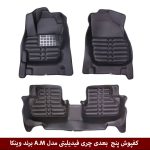 کفپوش پنج بعدی خودرو فیدیلیتی (جتور X70) مدل A.M برند وینکا