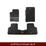 کفپوش خودرو سیتروئن زانتیا برند وینکا (ژله ای)