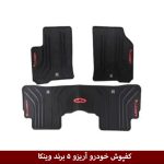 کفپوش خودرو آریزو 5 برند وینکا