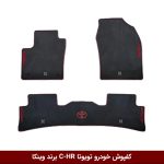 کفپوش خودرو تویوتا C-HR برند وینکا