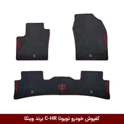 کفپوش خودرو تویوتا C-HR برند وینکا