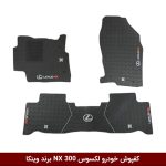 کفپوش خودرو لکسوس NX 300