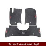 کفپوش خودرو هیوندای i20 برند وینکا